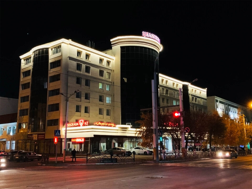Гостиница "Целинная" , г. Костанай, Казахстан